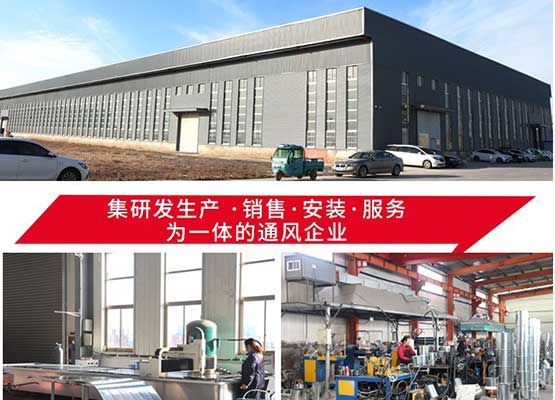 軸流風(fēng)機廠家